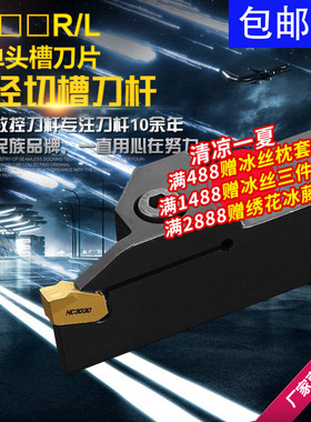 数控槽刀切断刀杆ZQ2020R/2525R-3-4单头外切断刀 车床刀具切槽刀