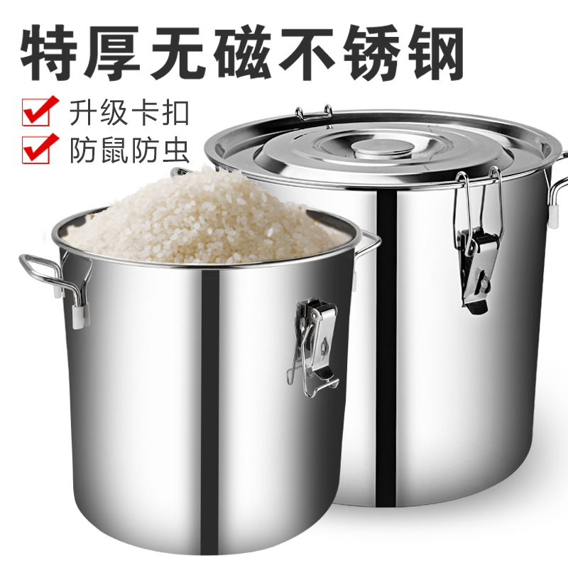 大米桶100斤面粉储存罐米桶防虫C防潮密封家用厨房加厚不锈钢米罐