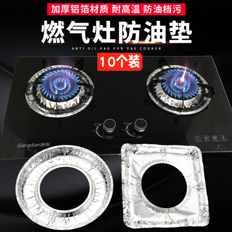 抖音居家居厨f房用品用具小百货家用大全生活实用小物件日用品神