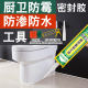 卫生间密封胶缝隙发霉防水防霉马桶专用厨房补漏防潮玻璃结构胶水