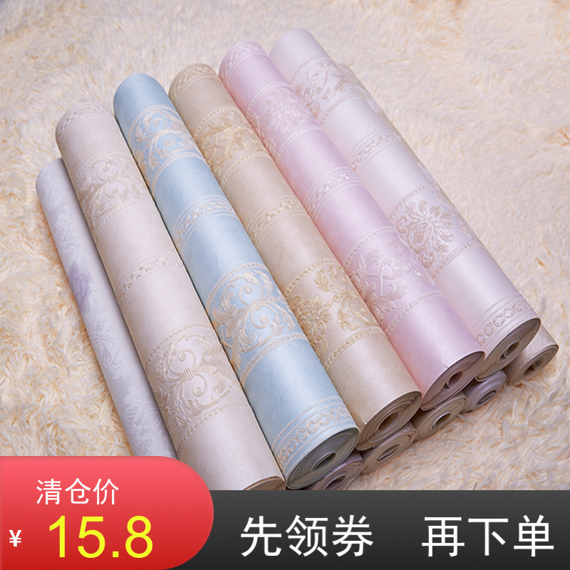 非自粘墙纸无纺布3D立体浮雕欧式田园H客厅卧室温馨家用非二级壁