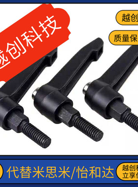 固定8/6/5/4把手米思米型C-CLDM10-20/25/32/40/50/63-B可调手柄m