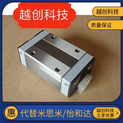 天行艾尔发机械手配件 滑轨滑块导轨直线导轨BGXS15BN BGXS20BN