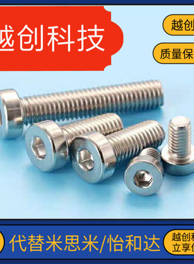 短头内六角螺栓螺丝C-CBS3/4/5/6/8/10/12/16/20/25/30/32/50/40