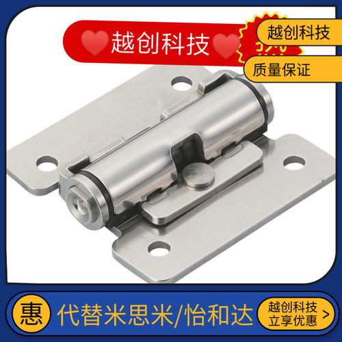 HFK01-32/40/50扭矩蝶形铰链任意角度定位型