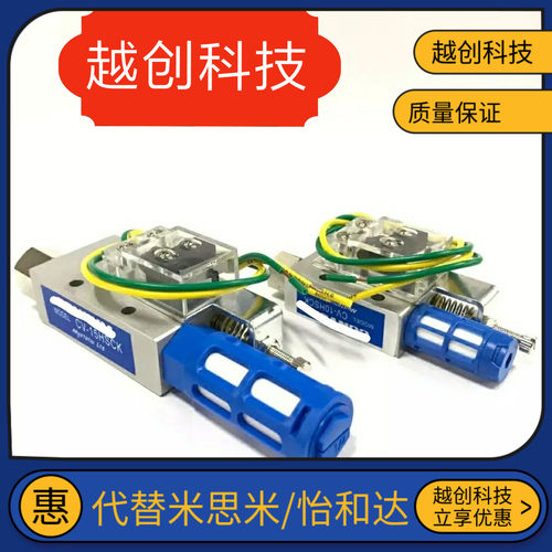 注塑机械手配件真空发生器带检测开关CV-15/10HSCK可调PET10a01M