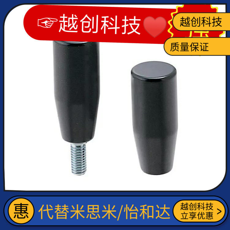 同胶木手柄把手C-GRW/GRM12固定握柄GRAM/GRAMS/GRAFC/GRAF6/8/10