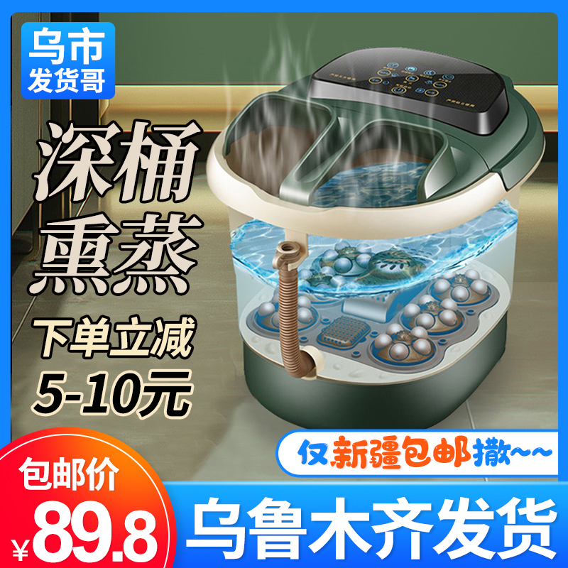 足浴盆按摩洗脚电动加热家用足疗器全自动泡脚机高深桶新疆包邮K