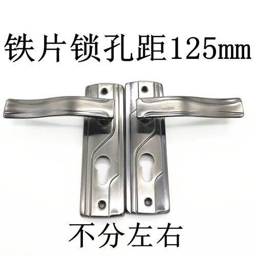 铁皮门锁家用125mm孔距老式小50锁钢木门卧室房间室内门锁具配件