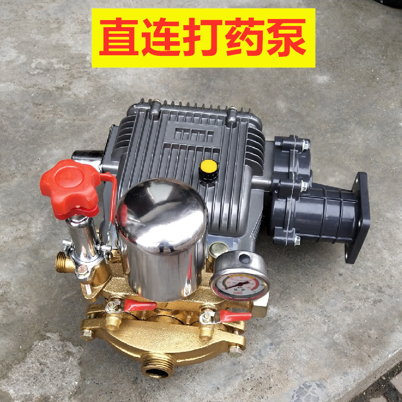 三缸柱塞泵农用60型打药泵直连一体打药机高压远射果树连体泵头