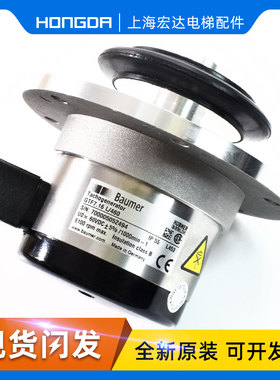 通力Tachogenerator,KM982792G25,KM982792G13,KM982792G04进口