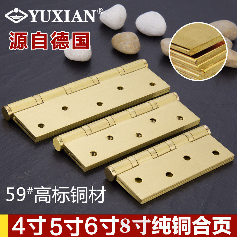 宇翔4寸5寸6寸8纯铜合页铰链房门大木门加宽全铜金色平开加厚1只
