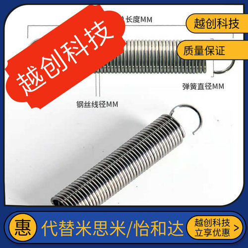 通用怡合达弹簧YBWY-D4/D5/D6/D7/D8/D10/D12-L30/L40/L50/L100