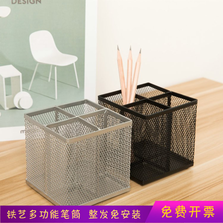 简约创意笔筒办公桌面方形收纳盒C学生文具架铁艺金属化妆刷整理