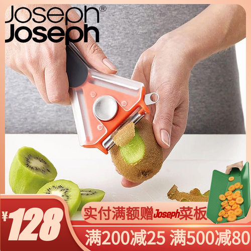 英国进口Joseph Joseph 厨房不锈钢多功能削皮器水果刮片刀刨丝器