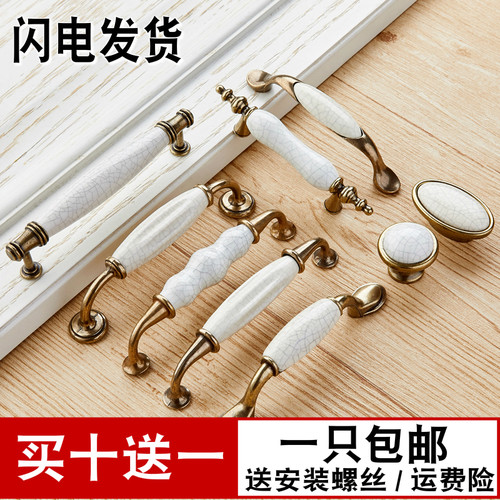 欧式裂纹陶瓷拉手橱柜抽屉拉手衣柜门拉手单孔仿古青古铜五金把手