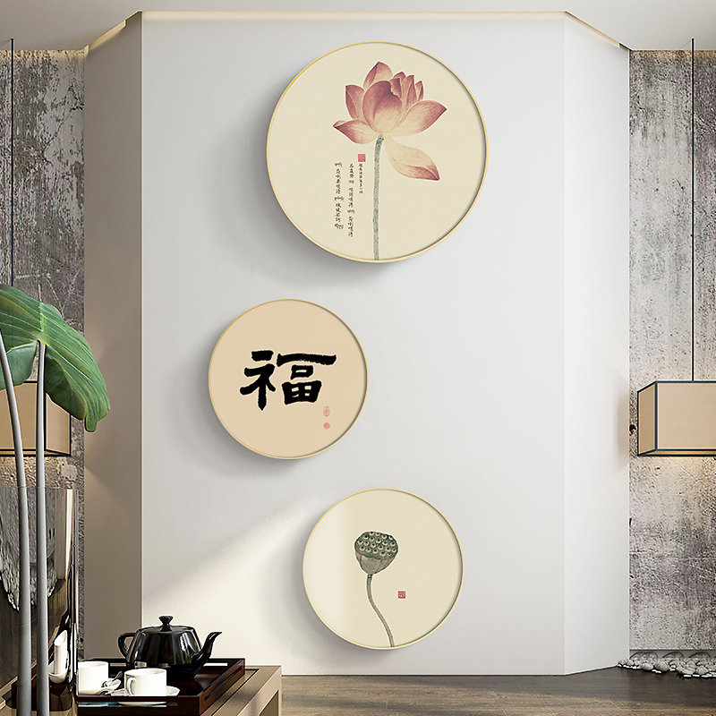 化莲 日式原木风玄关装饰画禅意走廊G挂画福字荷花壁画实木圆形框图片