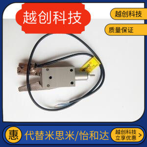 STAR 机械手迷你小夹具治具水口夹夹子配件enis 带传感器开关夹爪