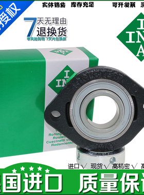 进口德国INA外球面轴承GSH20 GSH25 GSH30 35 40 45 50-2RSR-B