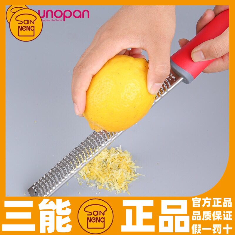 【三能屋诺304不锈钢刨丝刀】烘焙烤箱家用手动 水果切丝切碎工具