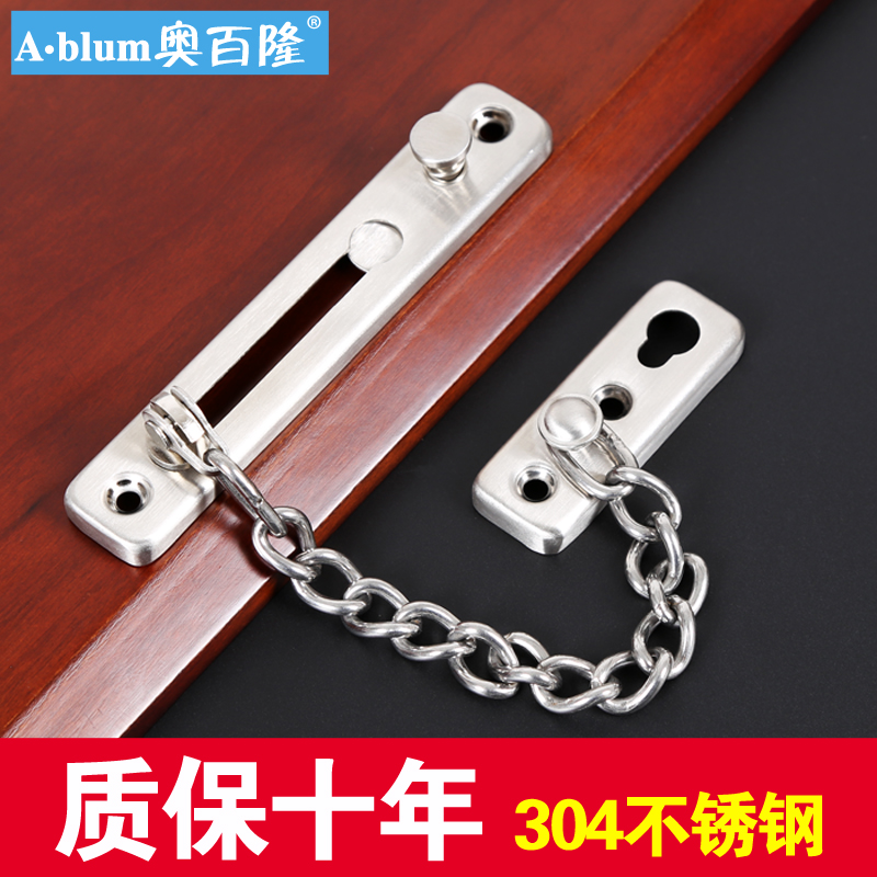 304防盗链家用门链条锁防盗门扣安全链锁扣Q门插销门栓防盗卡扣