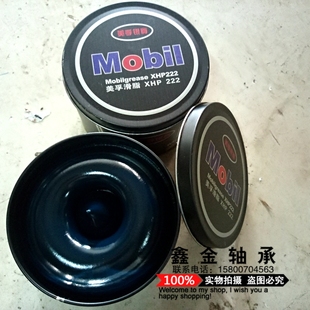 XHP222特种耐高温润滑脂380度 黄油锂基脂 高速轴承齿轮机械天V窗