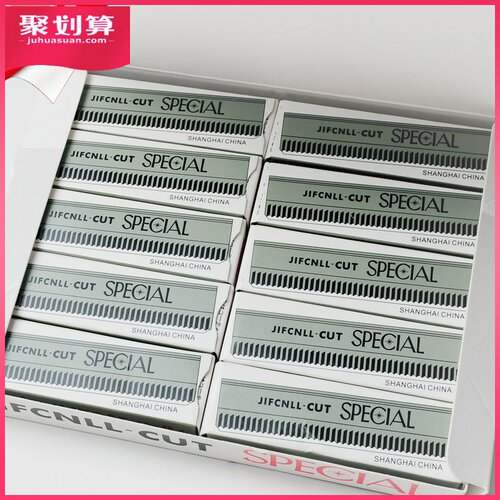 100片刀片影楼化妆师专用修眉刀专业纹绣刮眉刀不锈钢修刮眉神器