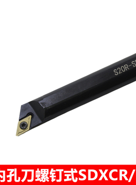 95度内孔数控刀杆S08K/S10K/S12M/S16Q-S25R-SDUCR11/07菱形镗孔