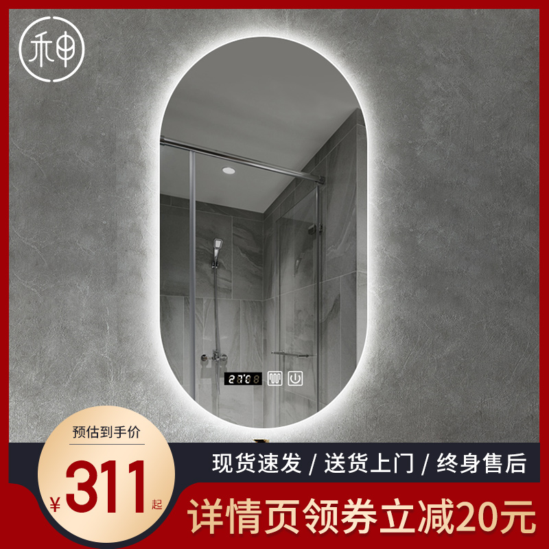 卫生间智能镜子带灯防雾浴室镜子贴墙无框异型化妆V镜壁挂梳妆台