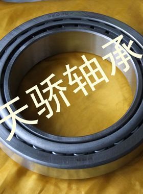 英制非标圆锥滚子轴承TR070803 JP12049/10 32008X1WC HM88649/10