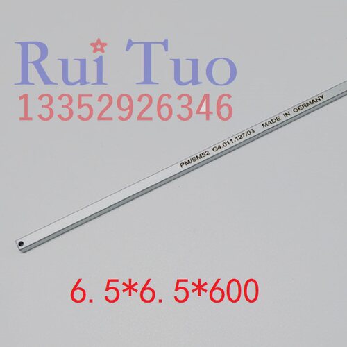 海德堡扭力杆 四方弹簧杆 PM52 SM52牙排弹簧杆 扭簧 MV.058.851