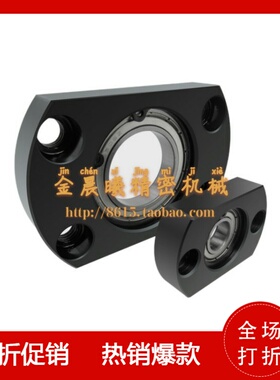 轴承座米思米型BGTAB6903ZZ BGTAB6003ZZ BGTAB6203ZZ BGTCA