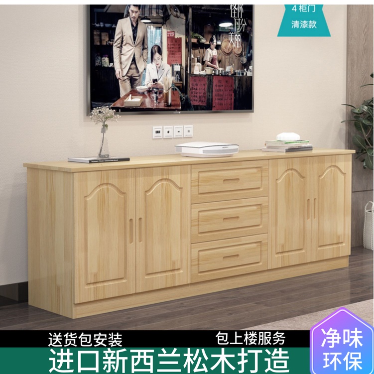 实木电视柜 储物柜 多功能客厅餐边柜 H卧室柜 松木电视柜 收纳柜