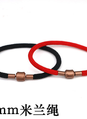 包邮可穿3D硬金饰本命年红绳手链转运H珠路路通配绳手绳红绳米兰