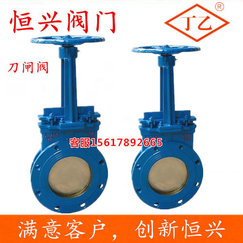 PZ73X-16手动刀型闸阀 刀型闸阀 闸板阀 浆液阀50 65 80 100 150