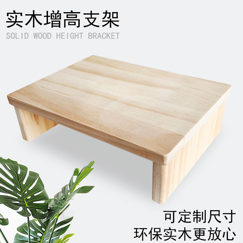 实木小花架桌面小木架显示器增高支E架室内多功能多肉花架子置物