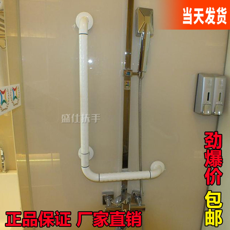 盛仕无障碍扶手残疾人老人浴室卫生E间L型安全防滑不锈钢厕所拉手