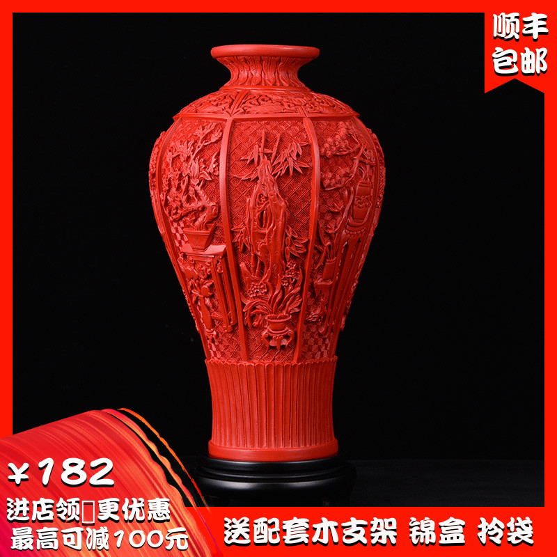 包邮扬州漆器梅瓶摆件脱胎v剔红雕漆仿古工艺品家具装饰品特色礼