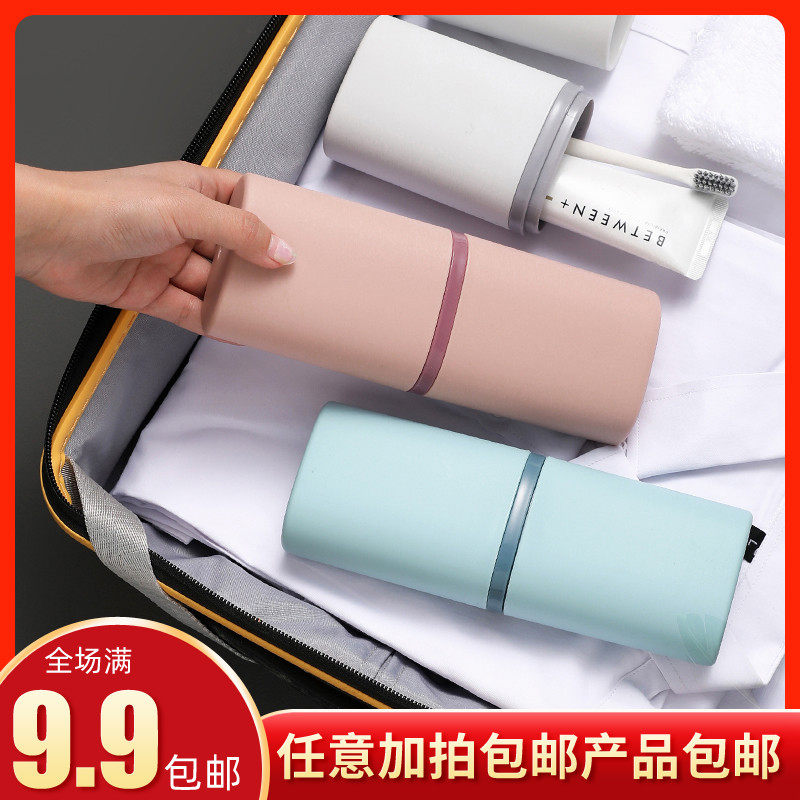 旅行刷牙杯洗漱杯便捷式牙刷收纳盒牙缸漱口杯简约牙具盒套装家用,金属材料及制品,金属罐/桶/瓶,淘宝优惠券,粉丝福利购,淘宝优惠卷