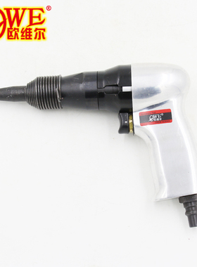 原装台湾欧维尔OW-M31气动铆钉机 钉铆窝钉机 强力型铆钉枪4mm铝