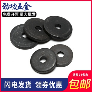 6折 GB891沉头螺钉紧固轴端挡圈B型加厚加大平垫片华司