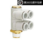 原装正品快速接头KQ2ZD06-01S/02S/03AS五通气气管接头特价现货