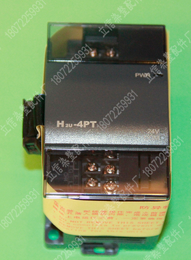 汇川 H2U-3232MT H2U-3232MRG  H2U-4AD全新原装一级当天发货