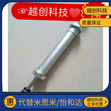 凯力特机械手配件缓冲气缸20-64/70气压缓冲器斜臂快手伯朗特配件