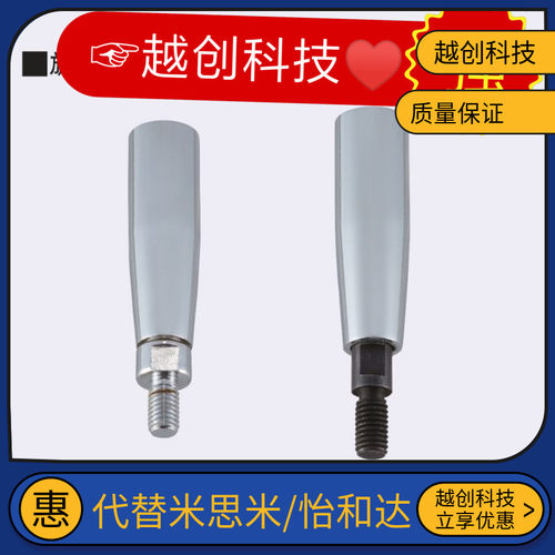 钢制旋转握柄C-GRMS8/10/12转动手柄C-GRMSS6/8/10机床手轮把手