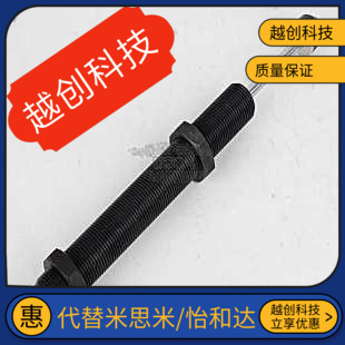 KC10-50-24C 有信机械手-缓冲器 上下行下降反冲器阻力器AC2050-2图片