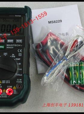 华仪自动量程数字五合一万用表 MS8229带湿度亮度声级计温度电流