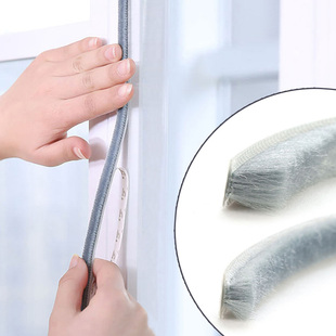 门缝窗户密封条铝合金门窗卡槽防漏风挡风保暖防尘隔音贴背胶毛条