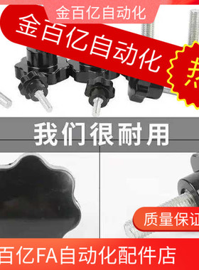 60七角旋钮C-NKSM5/6/NKSMS8/10-10/15/20/25/30/40/50/55-NLZTM