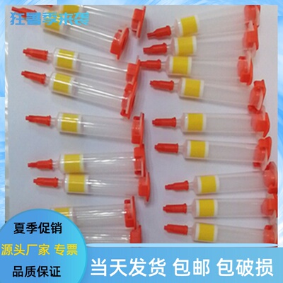 DNPH 采样管 1000mg HJ-683-2014 环境空气中醛酮化合物检测